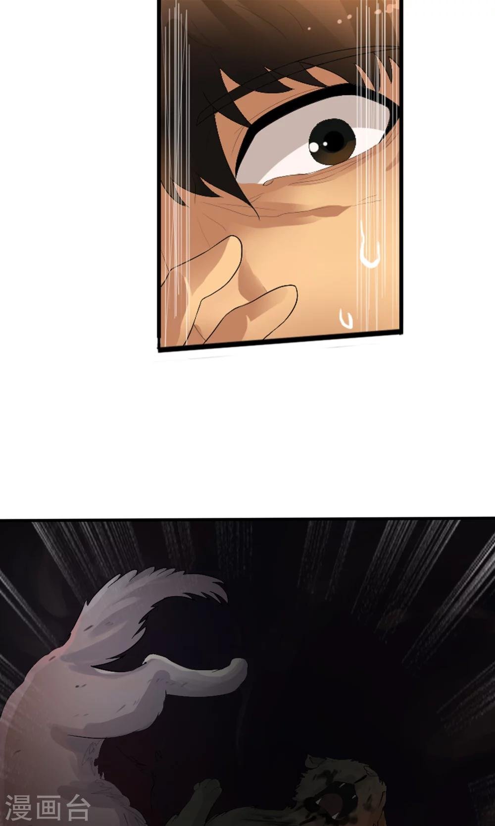 第48话 蝉蛹