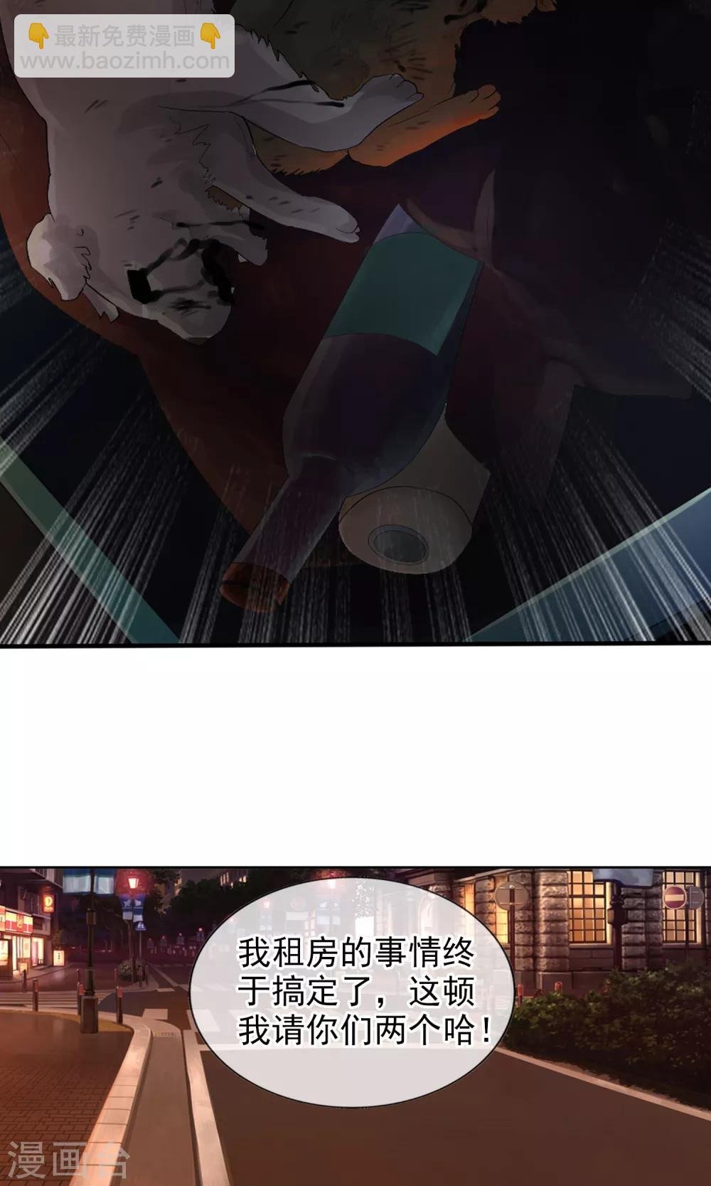 第48话 蝉蛹
