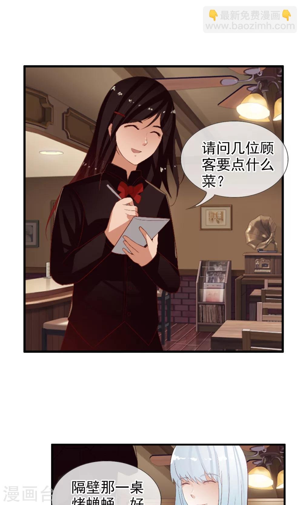 第48话 蝉蛹