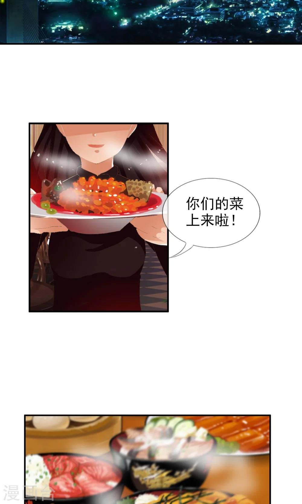 第48话 蝉蛹