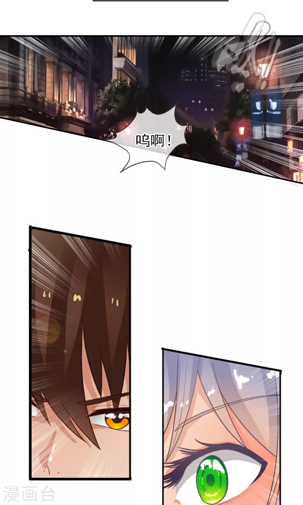 第48话 蝉蛹