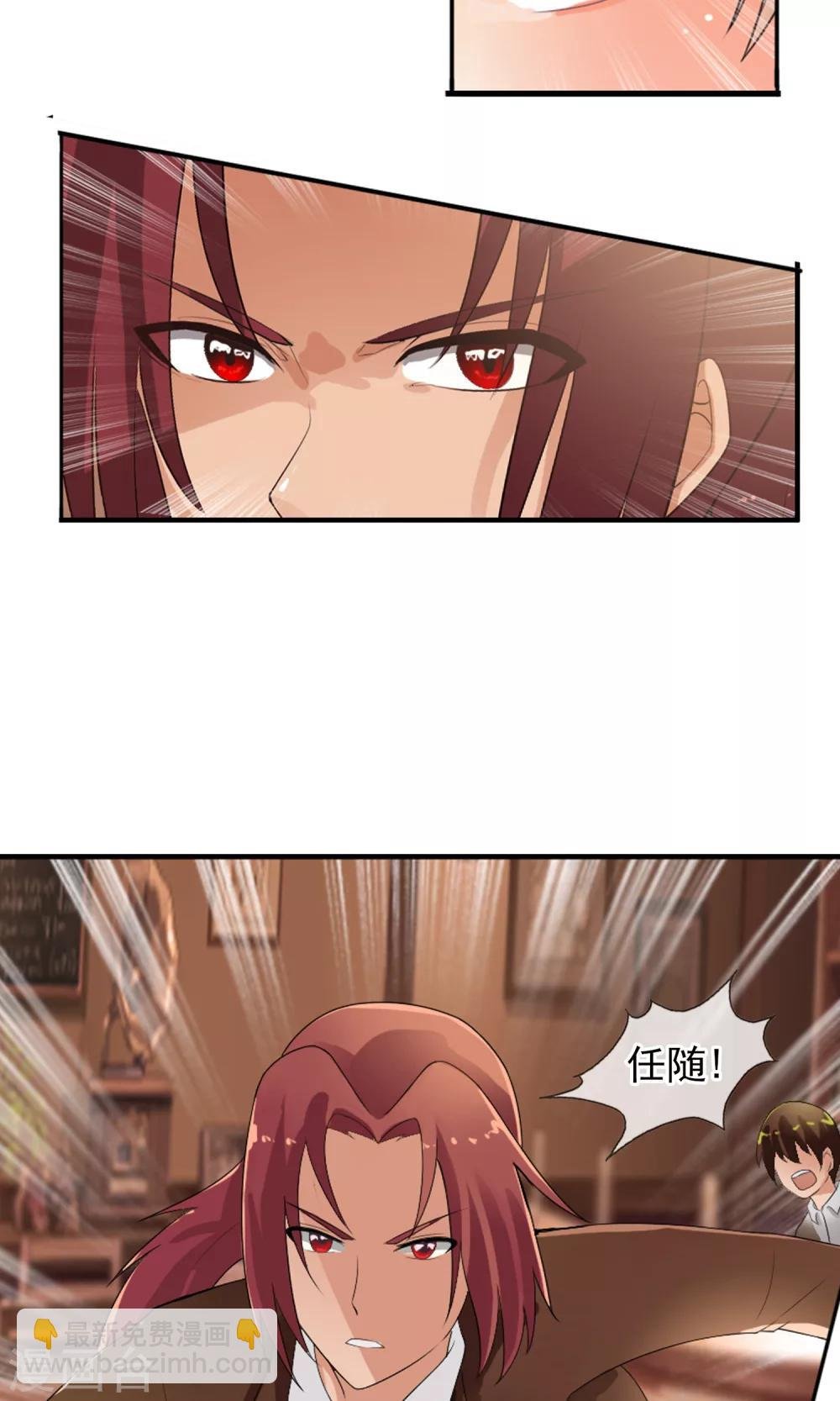第48话 蝉蛹