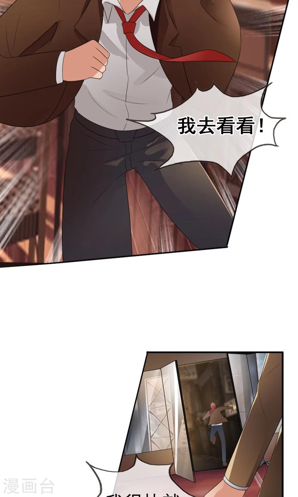 第48话 蝉蛹