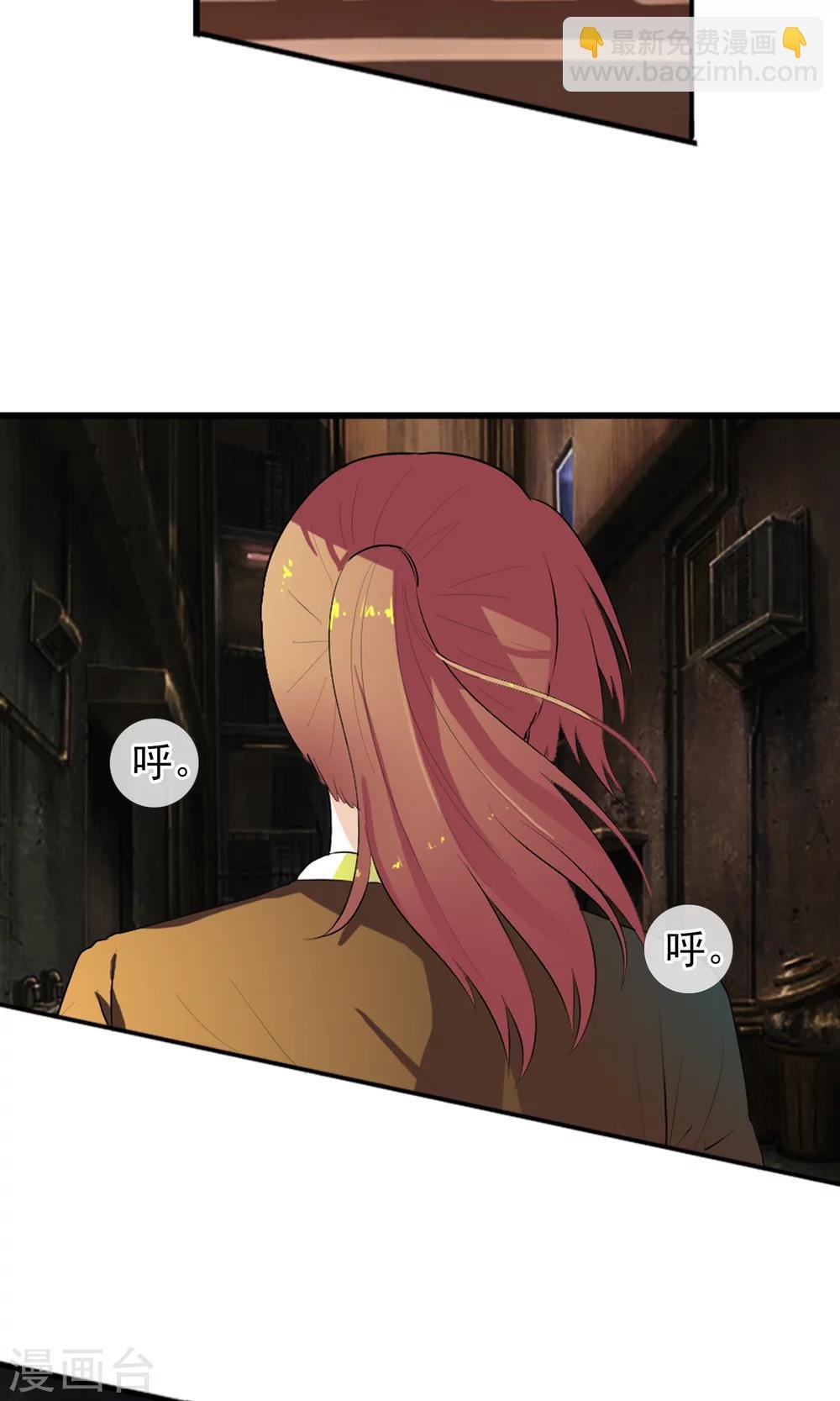 第48话 蝉蛹