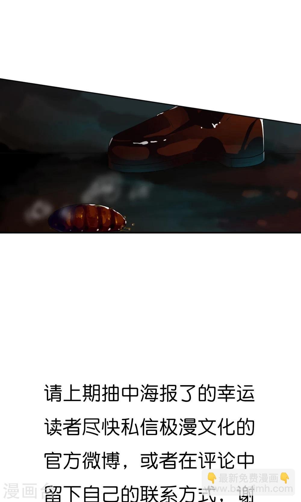 第48话 蝉蛹