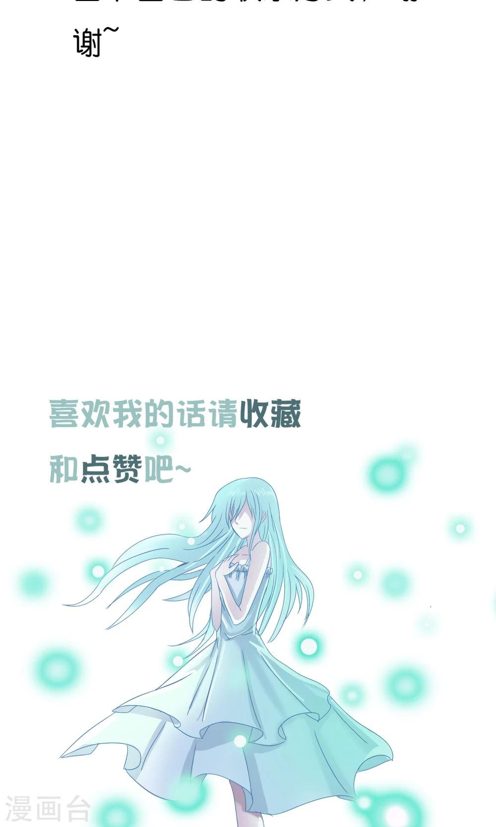 第48话 蝉蛹