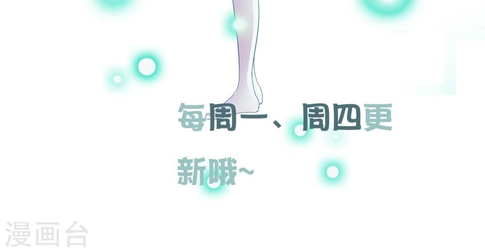 第48话 蝉蛹