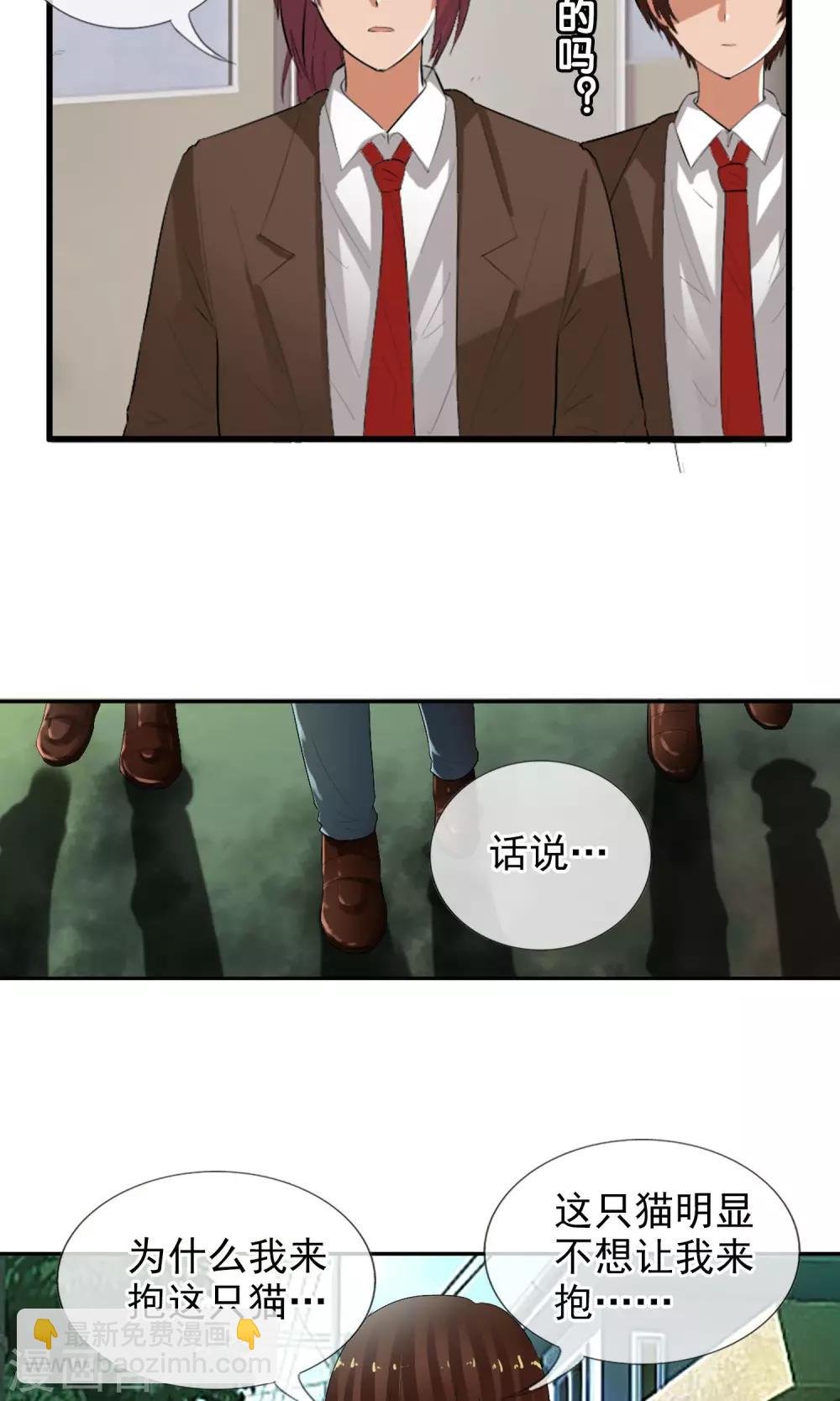 第49话 火海
