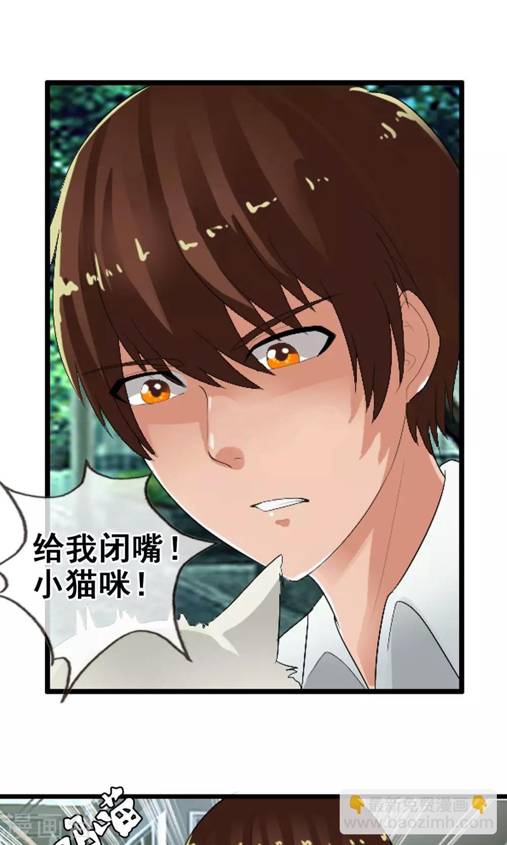 第49话 火海