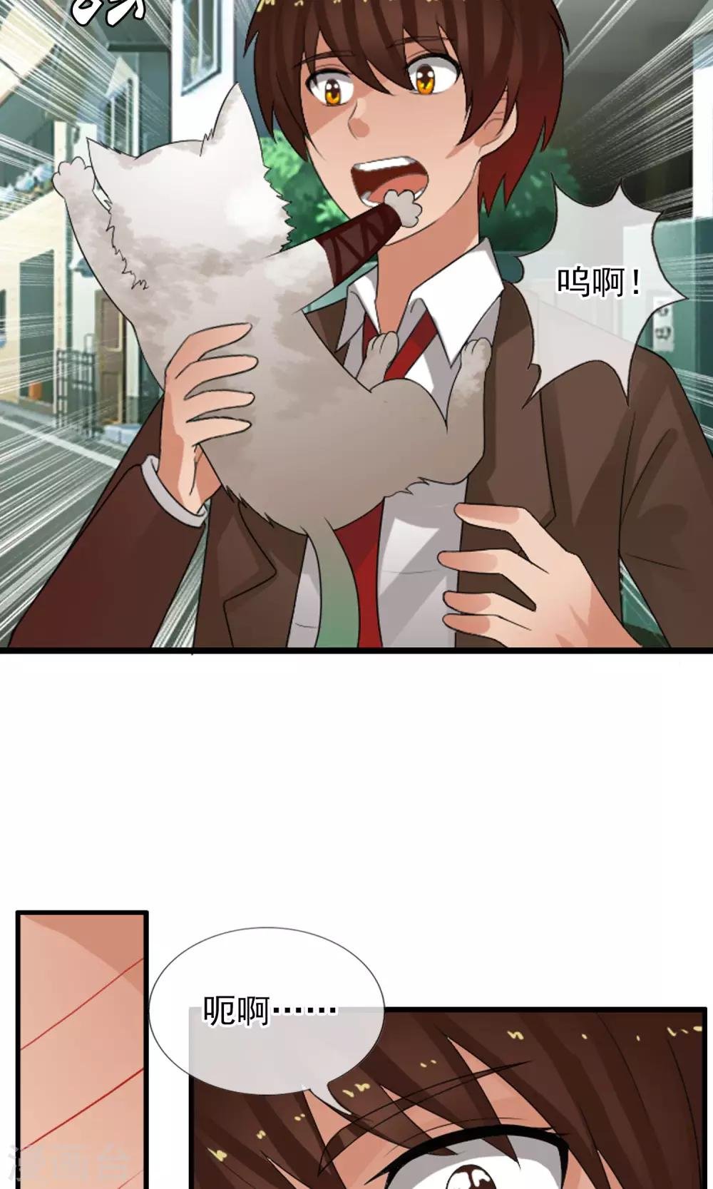 第49话 火海