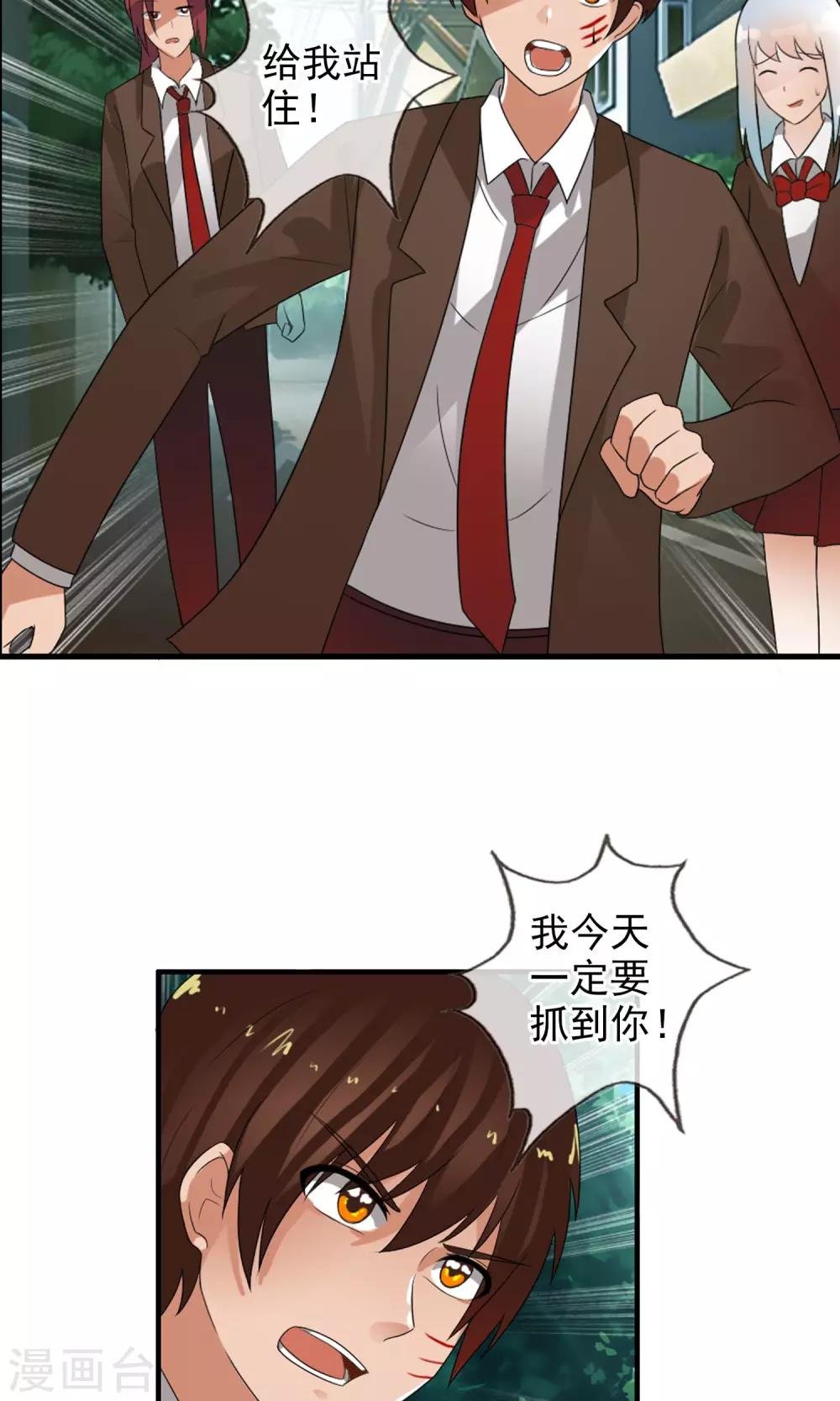 第49话 火海