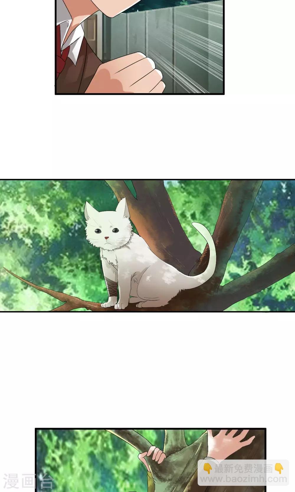 第49话 火海