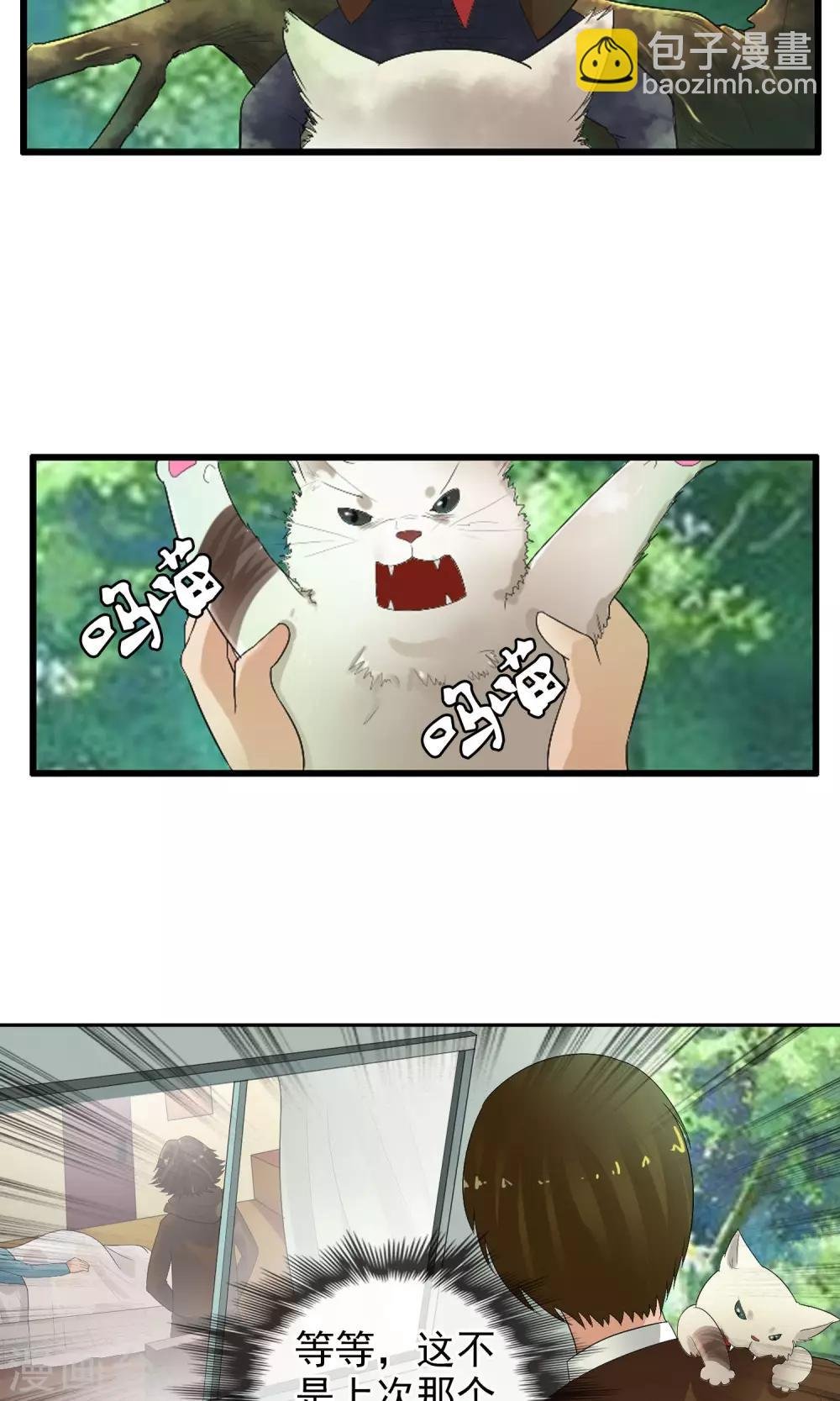 第49话 火海