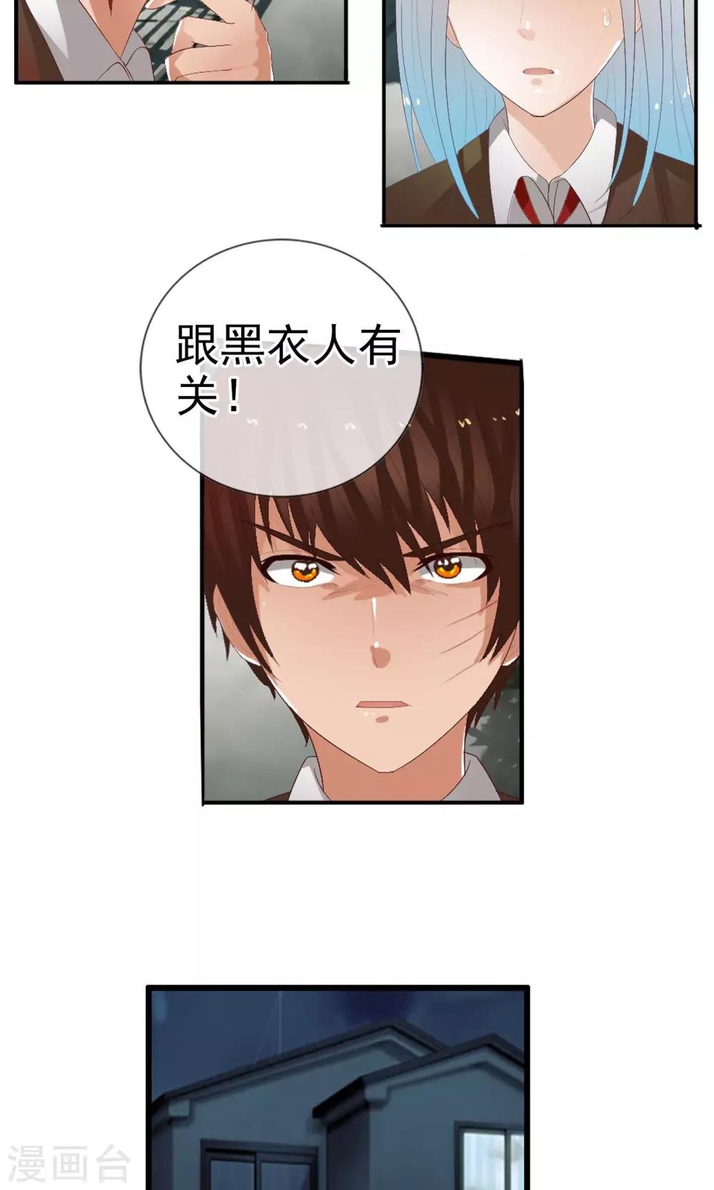 第49话 火海