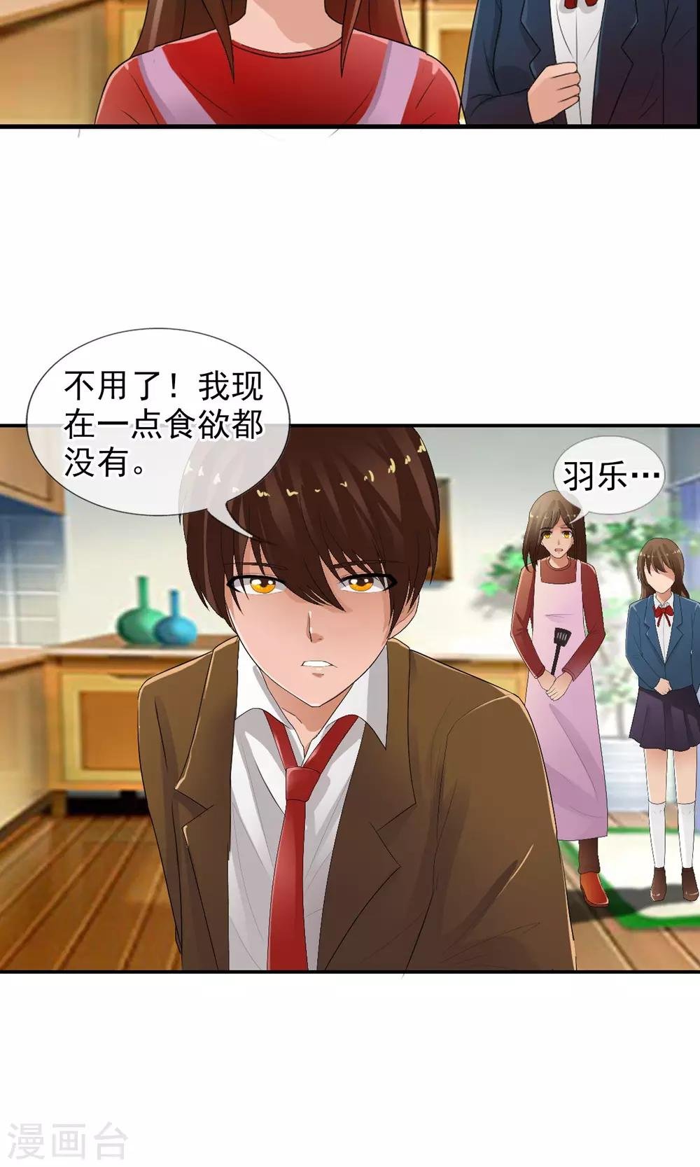 第49话 火海