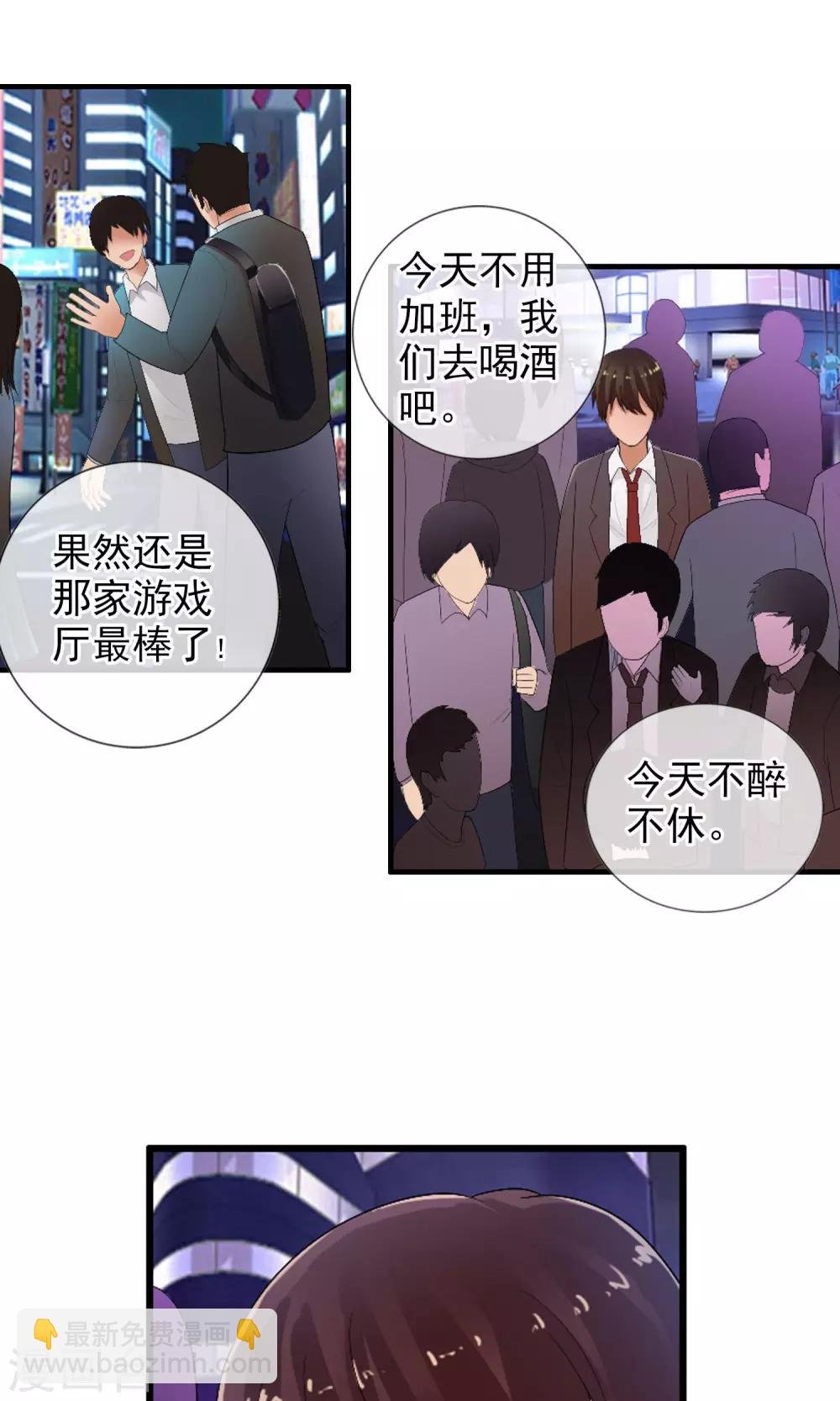 第49话 火海
