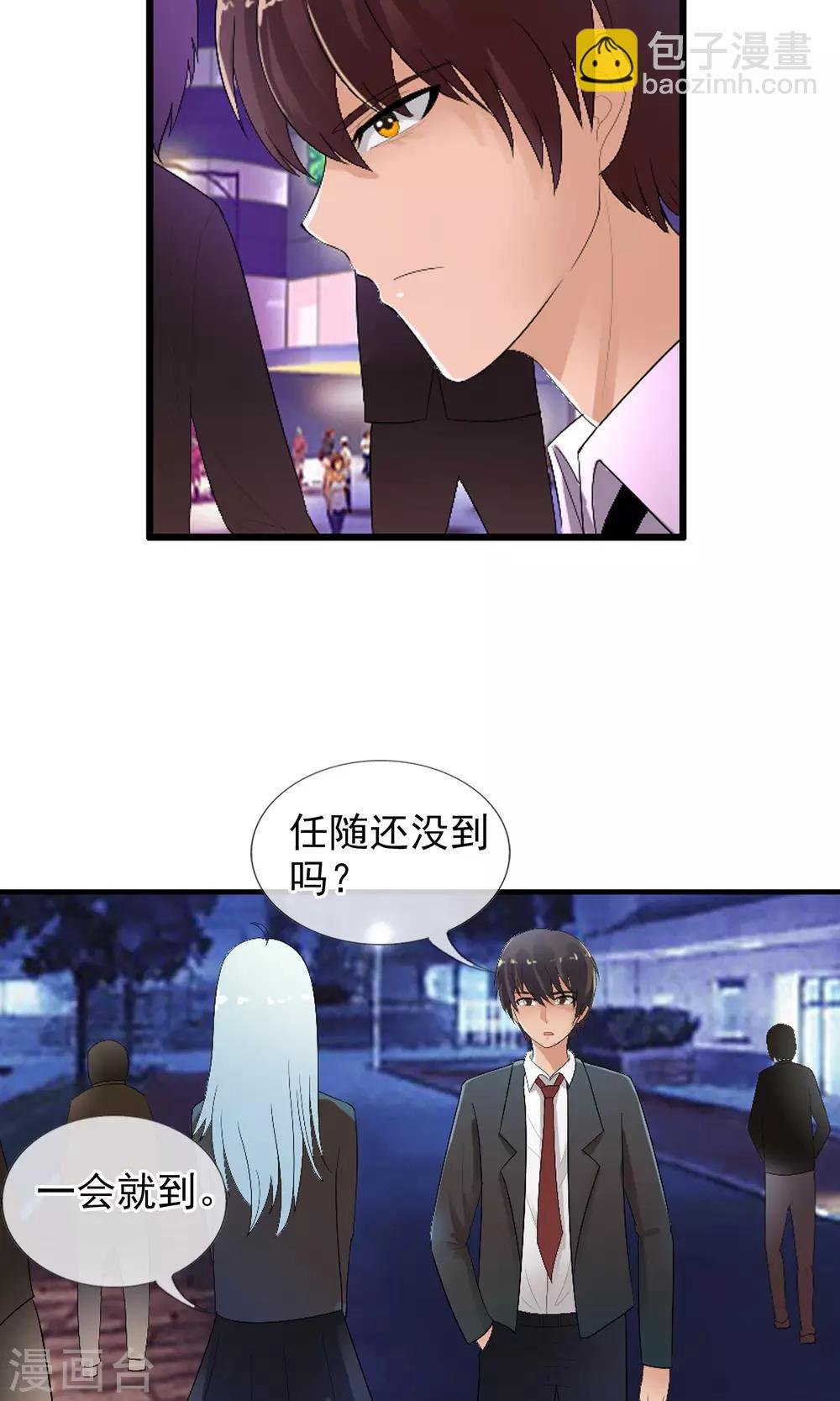 第49话 火海