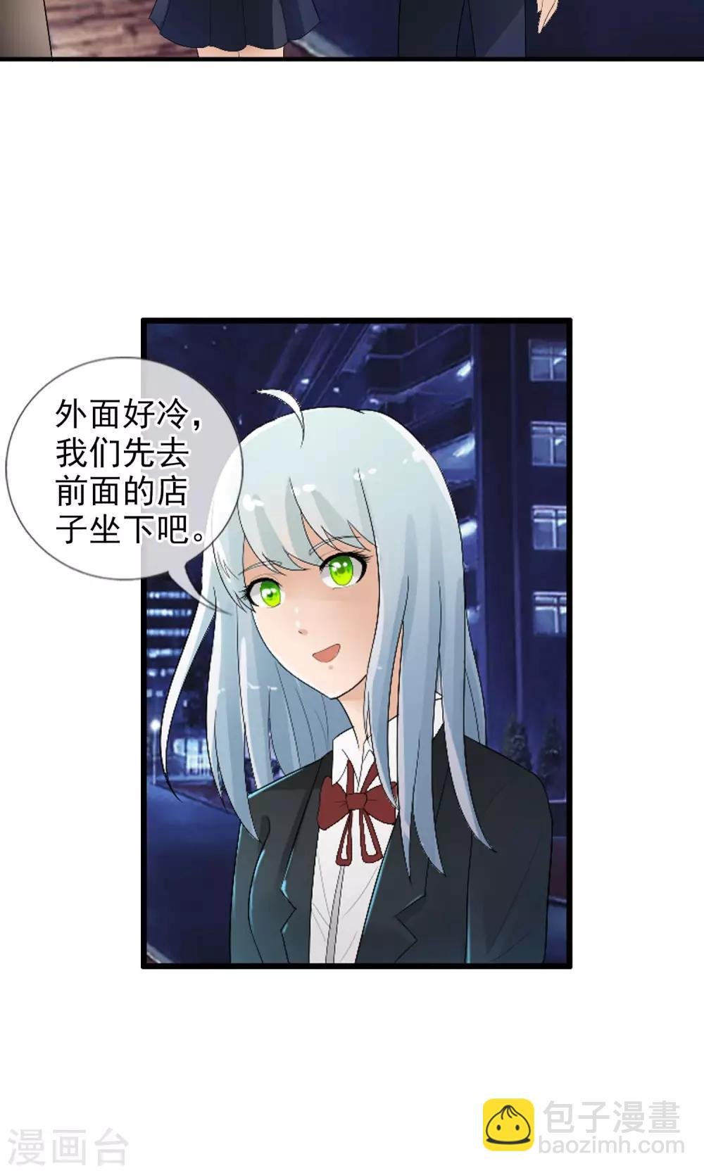 第49话 火海