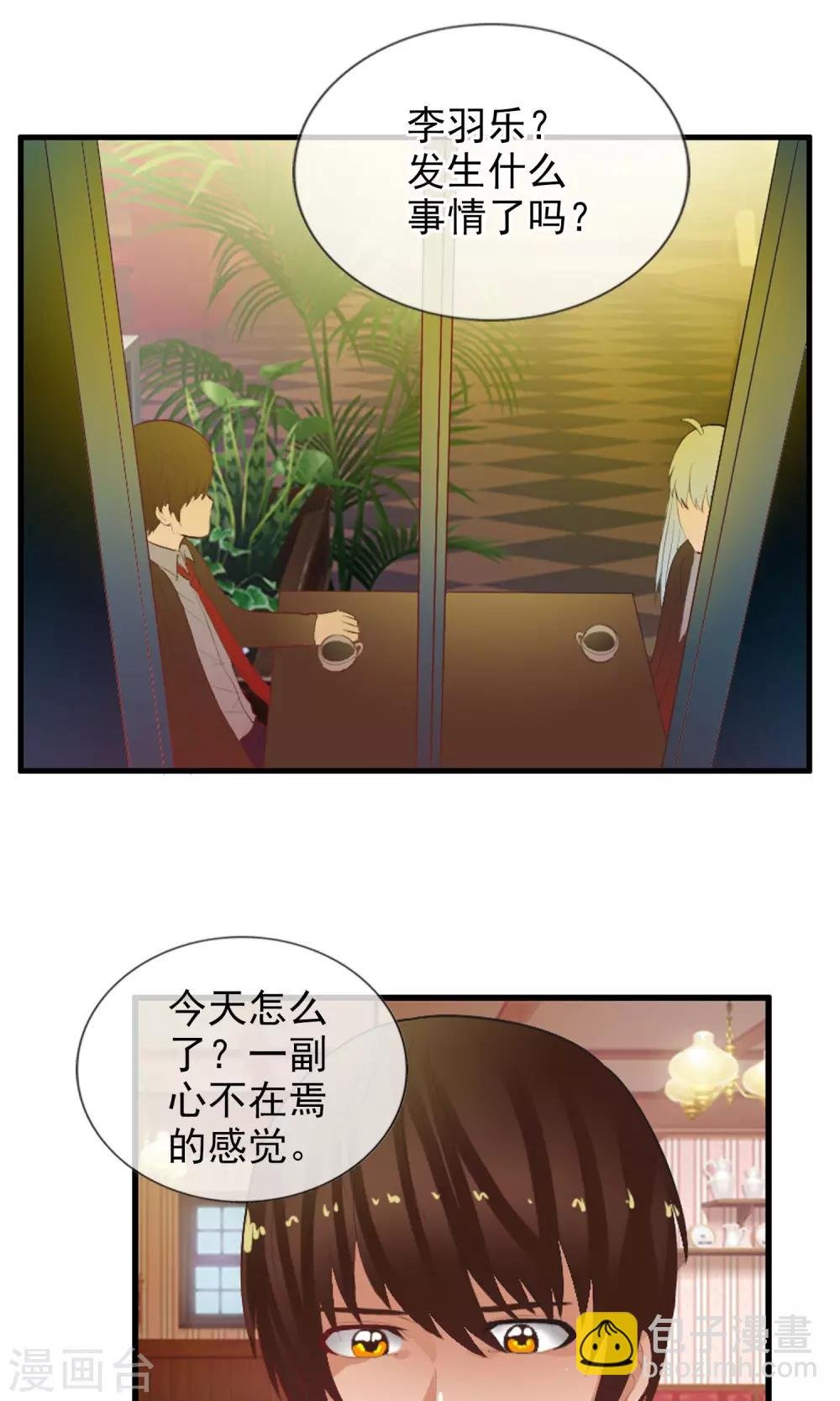 第49话 火海