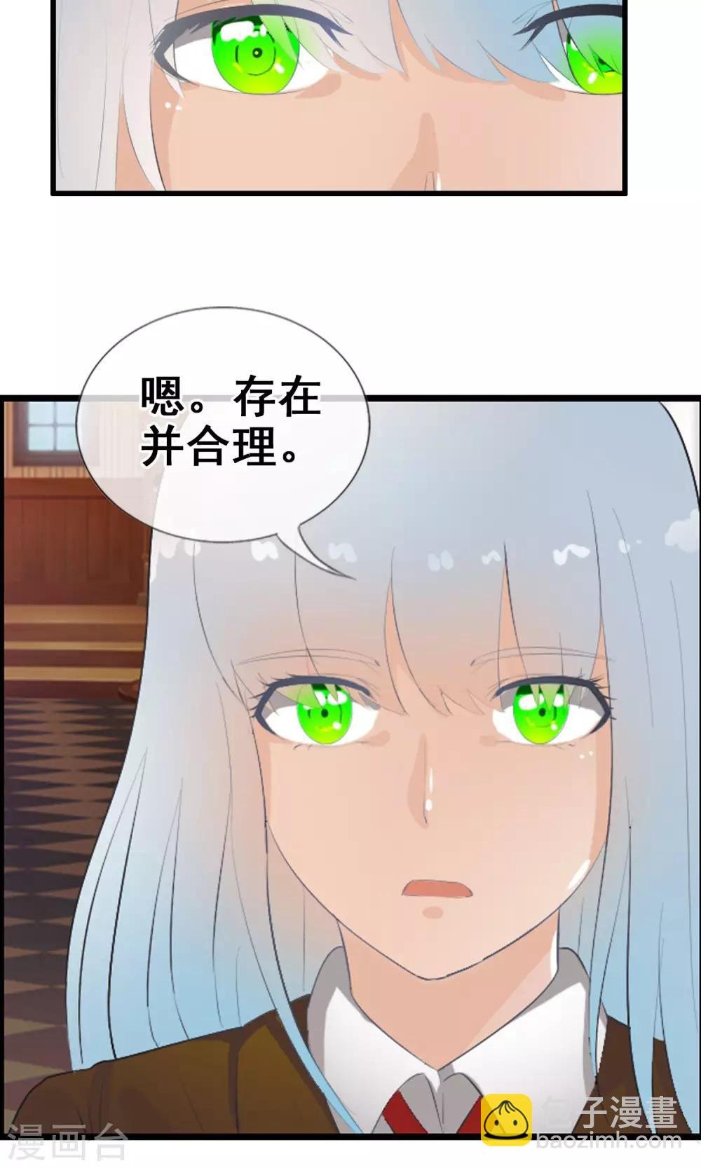 第49话 火海
