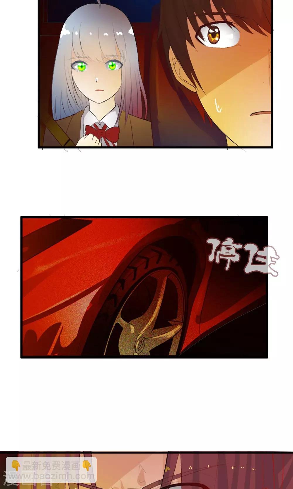 第49话 火海