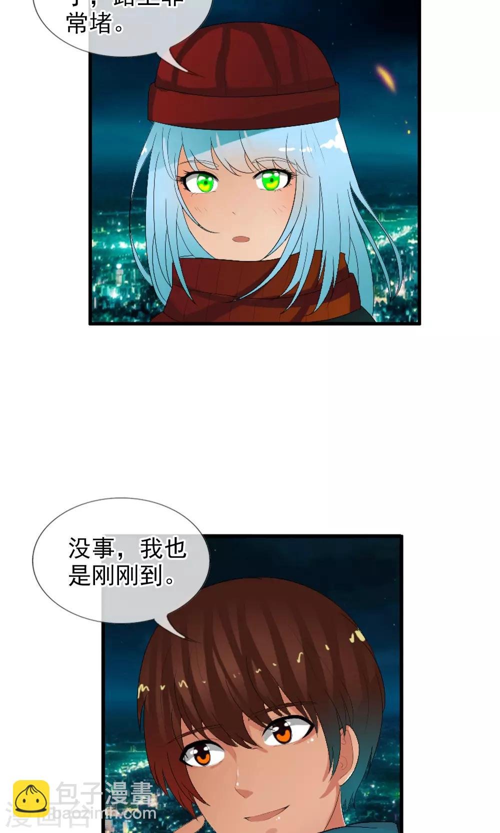 第49话 火海