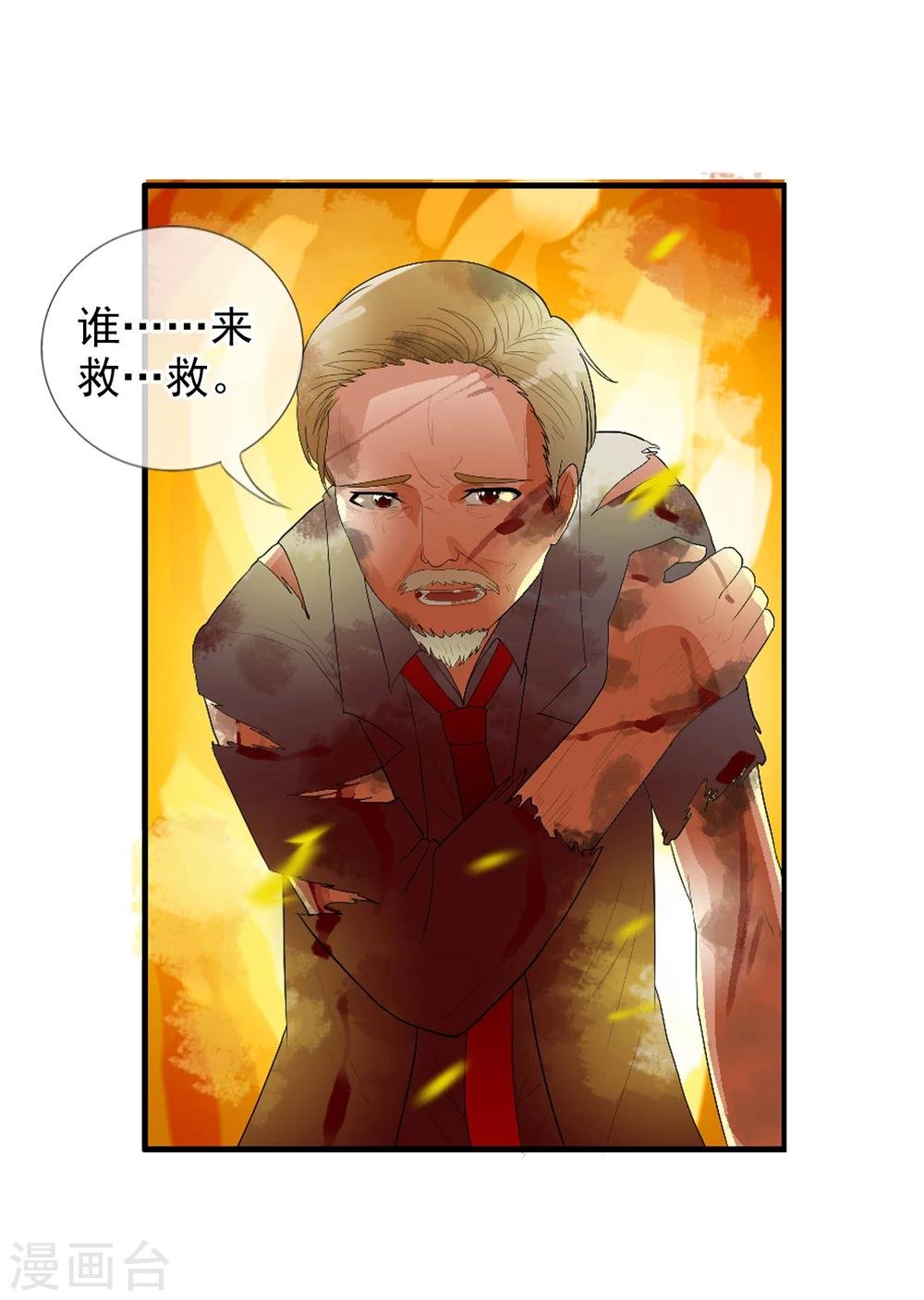 第50话 R？