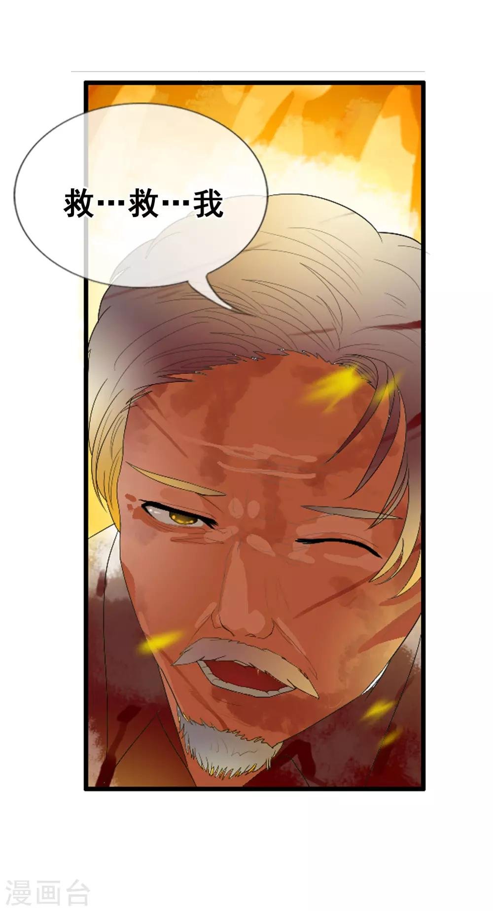 第50话 R？