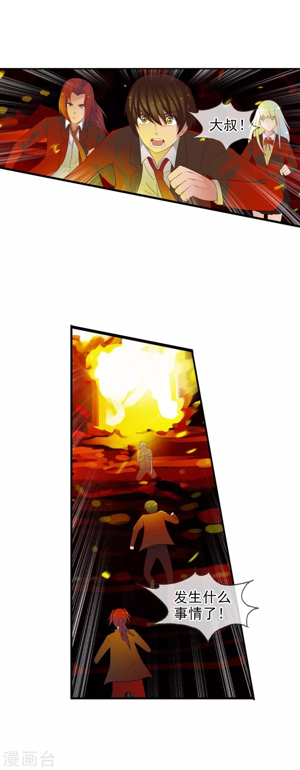 第50话 R？