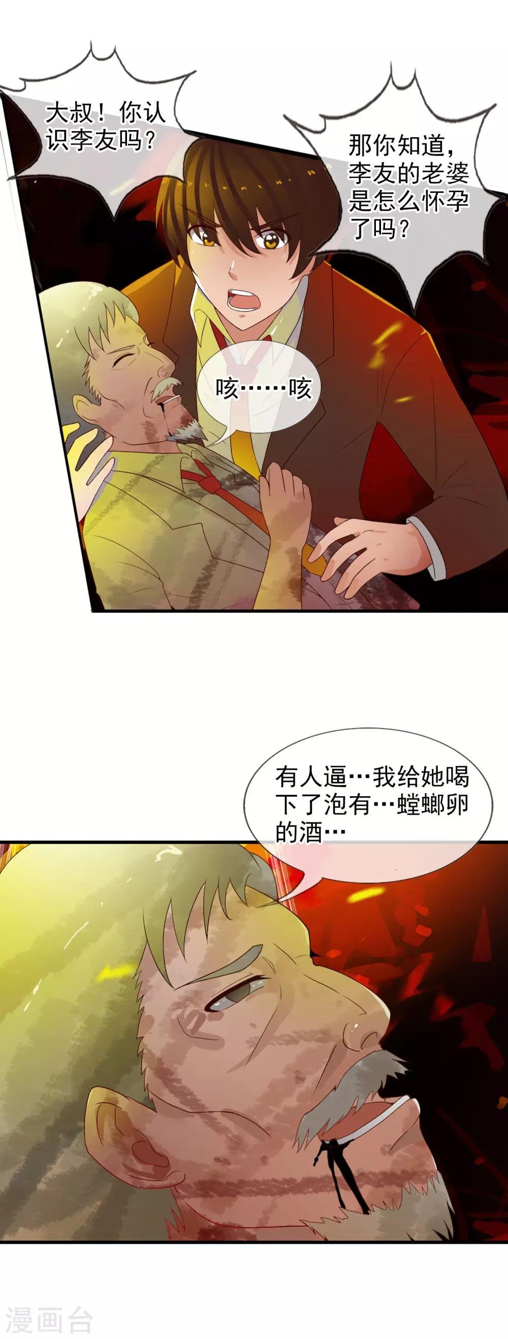 第50话 R？