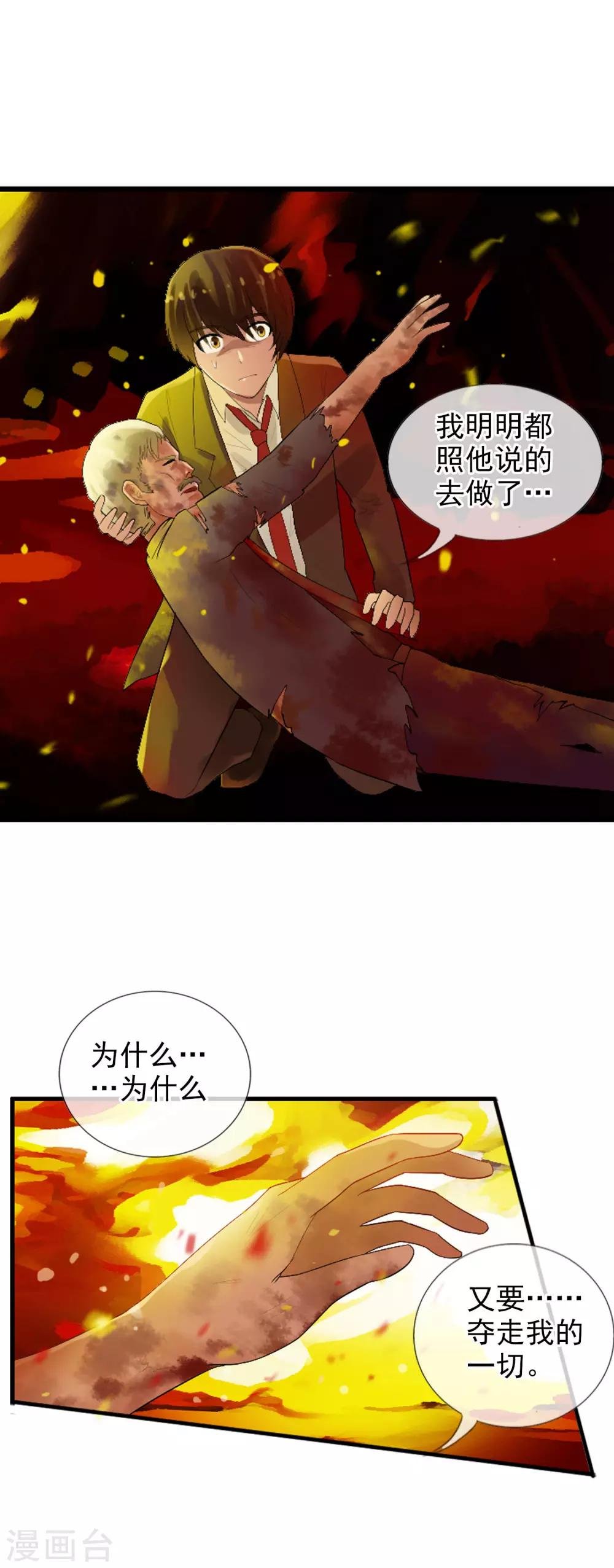 第50话 R？