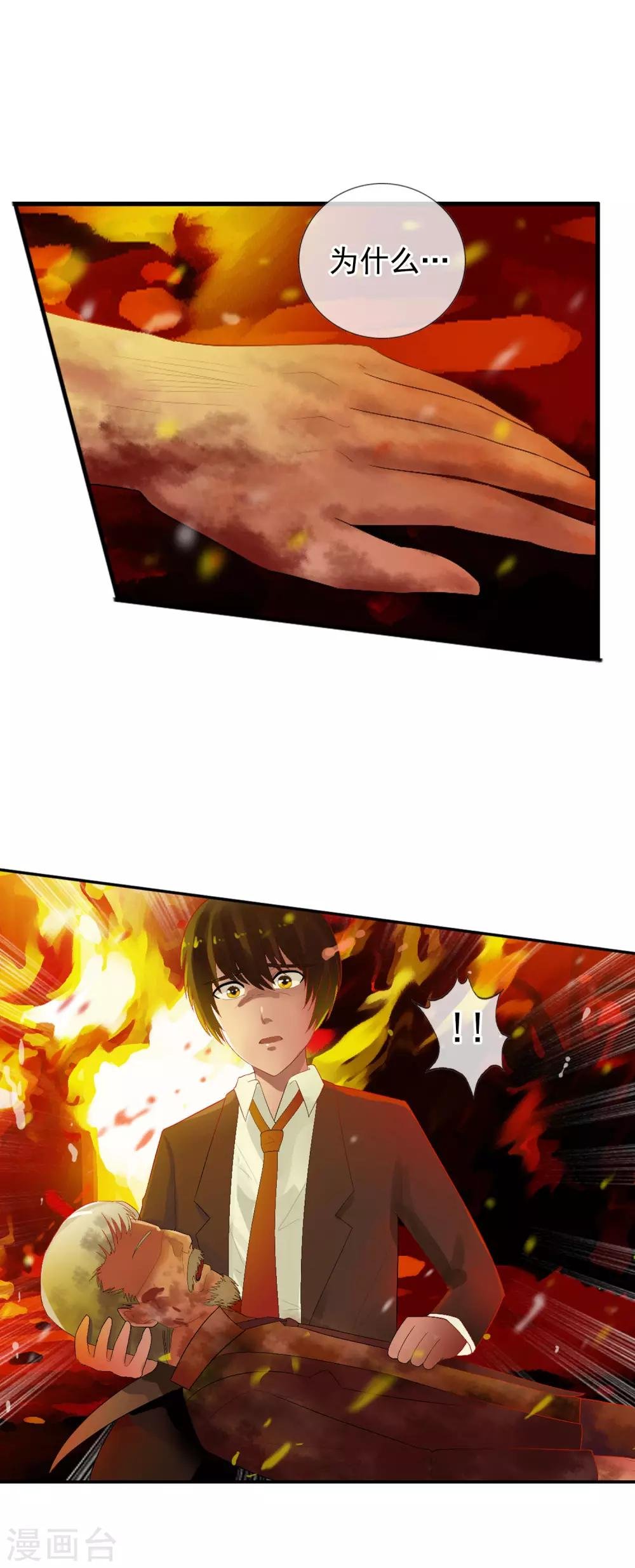 第50话 R？