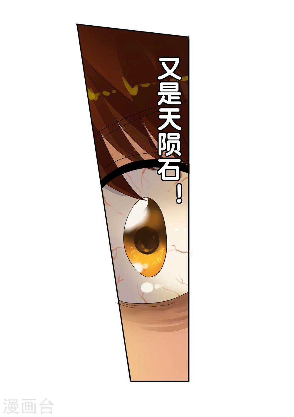 第50话 R？