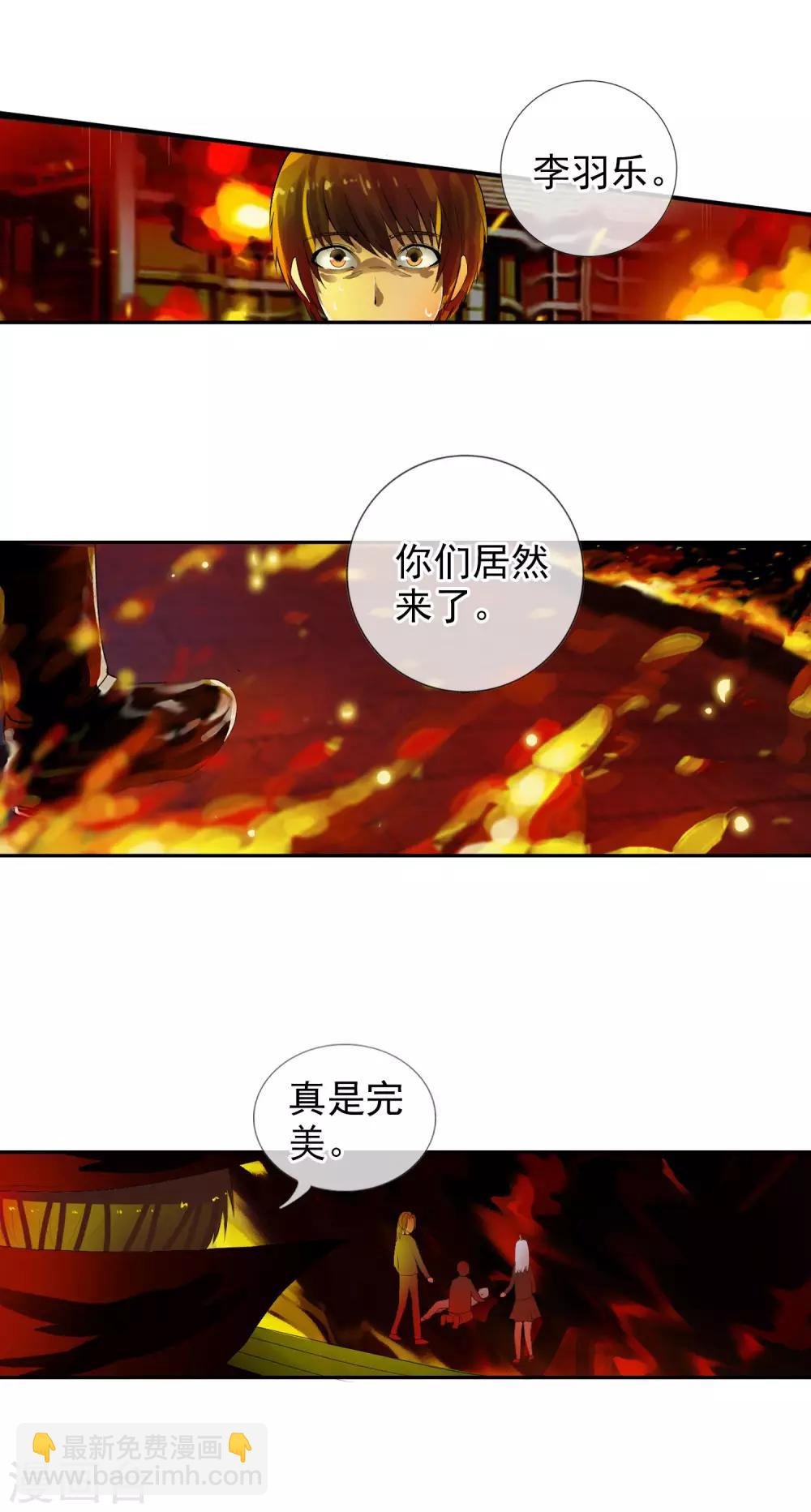 第50话 R？