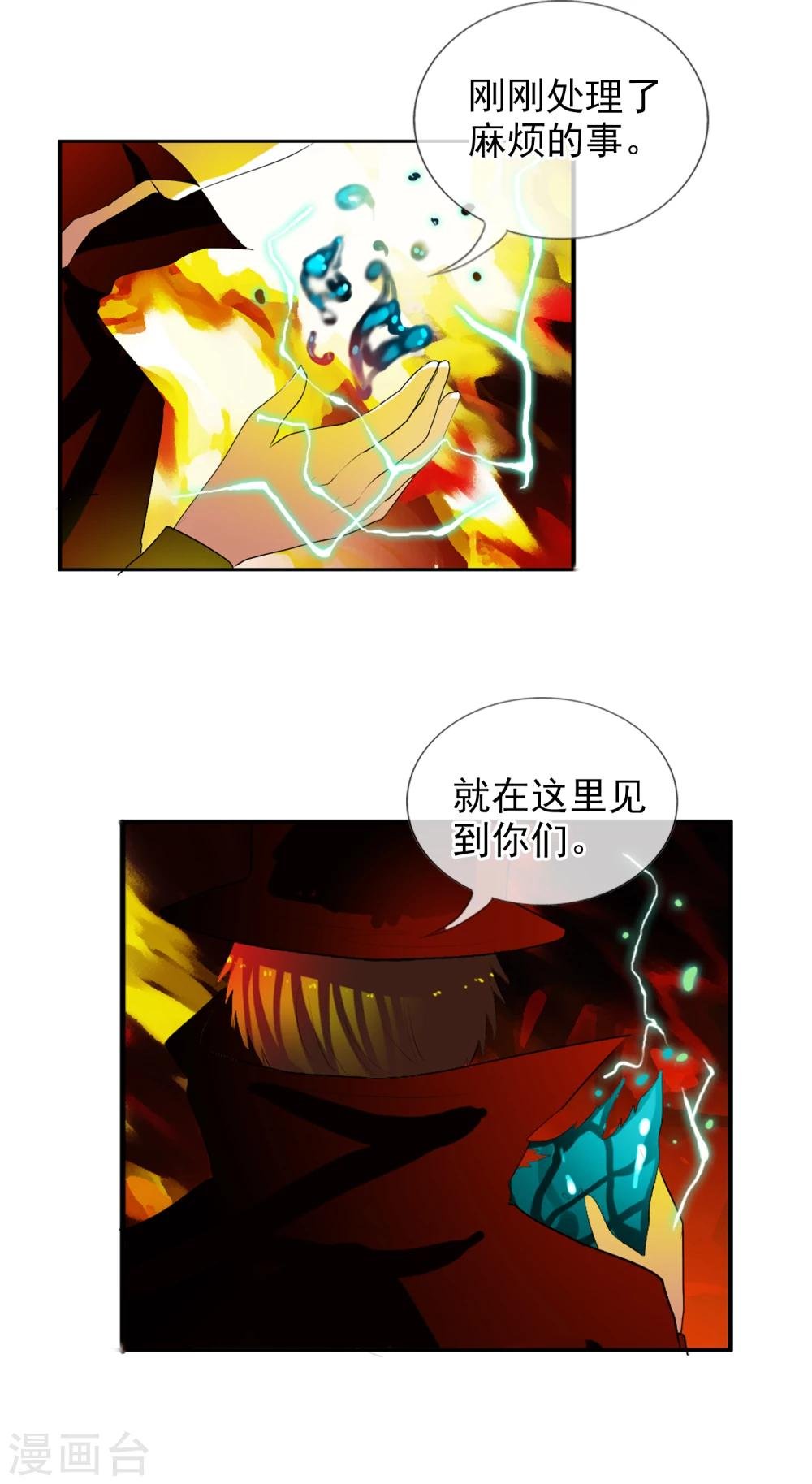 第50话 R？
