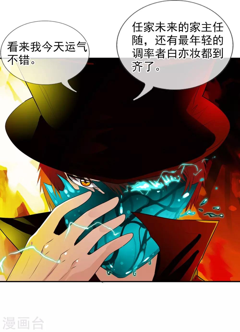 第50话 R？