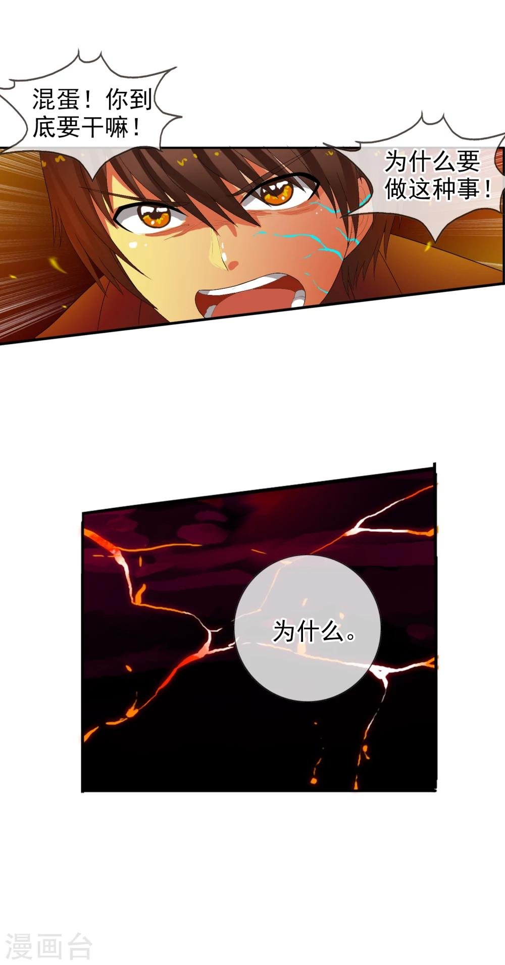 第50话 R？