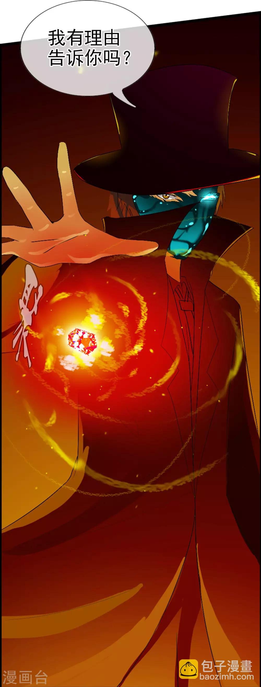 第50话 R？