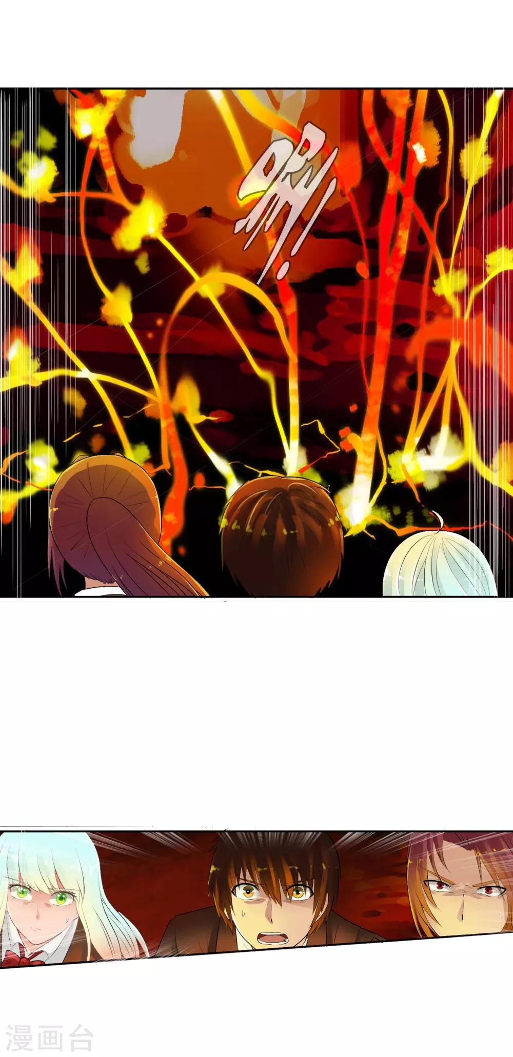 第50话 R？