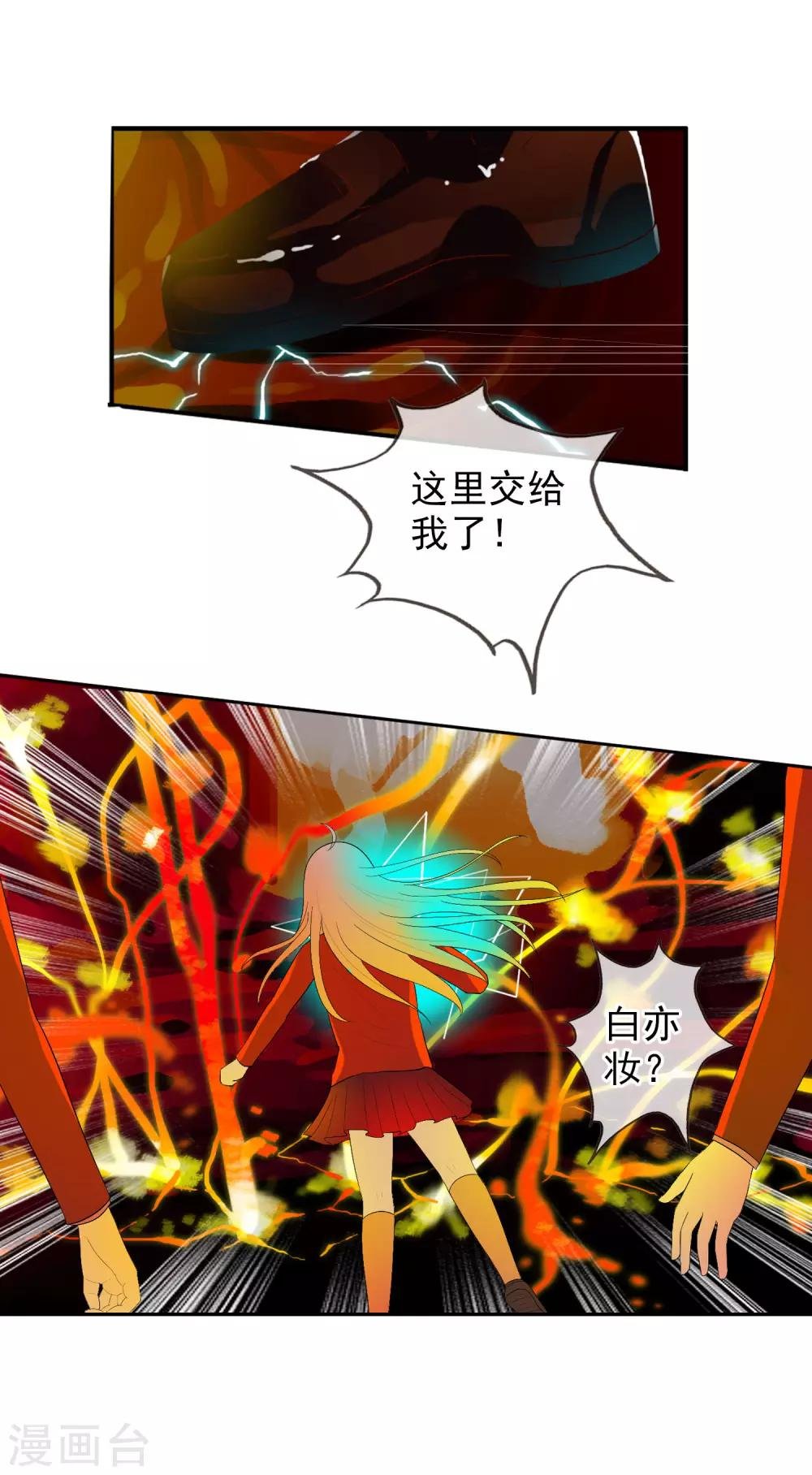 第50话 R？