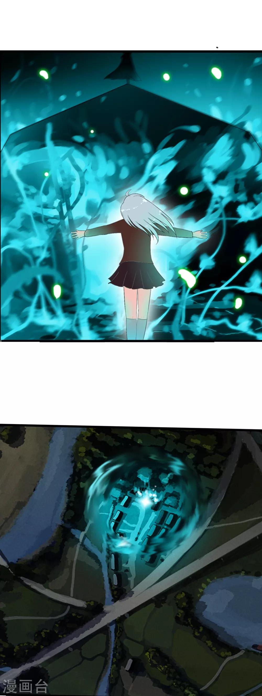 第51话 调率者