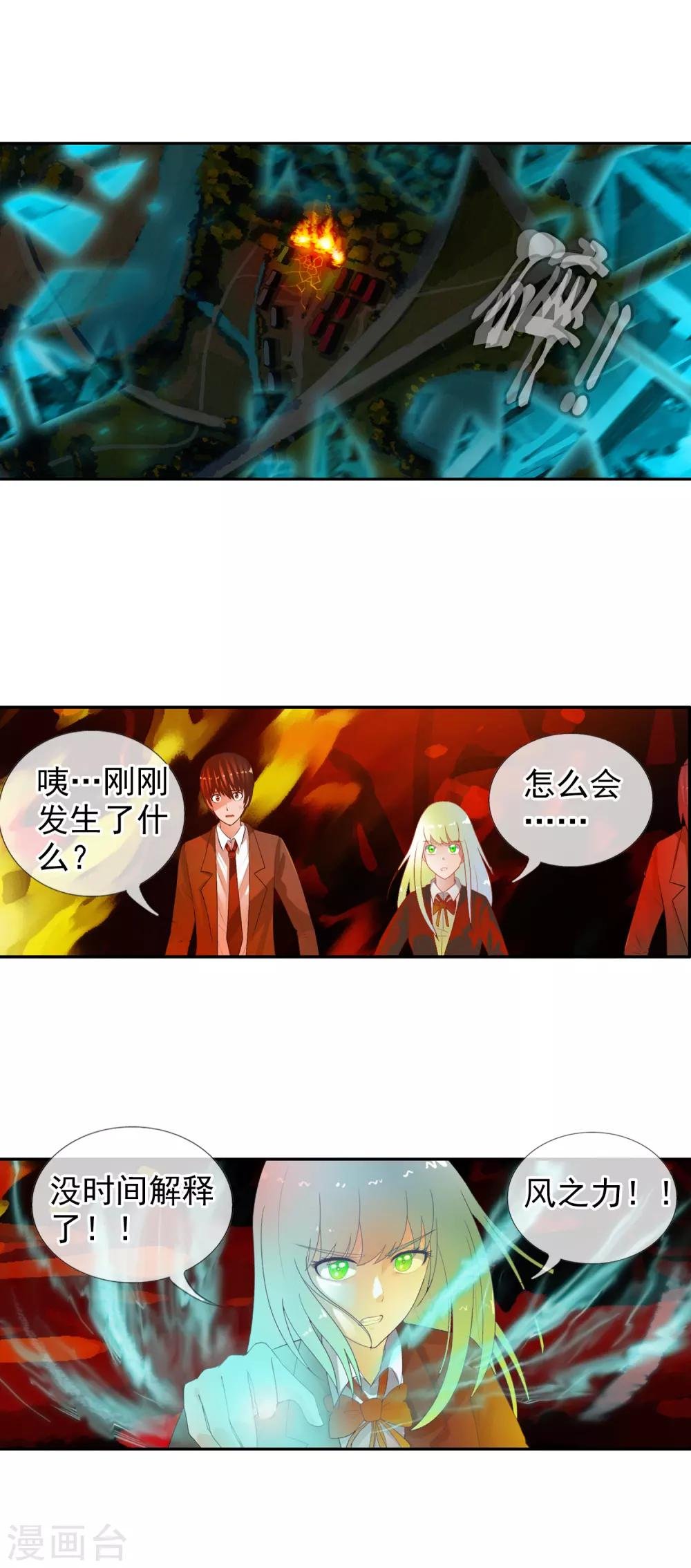第51话 调率者