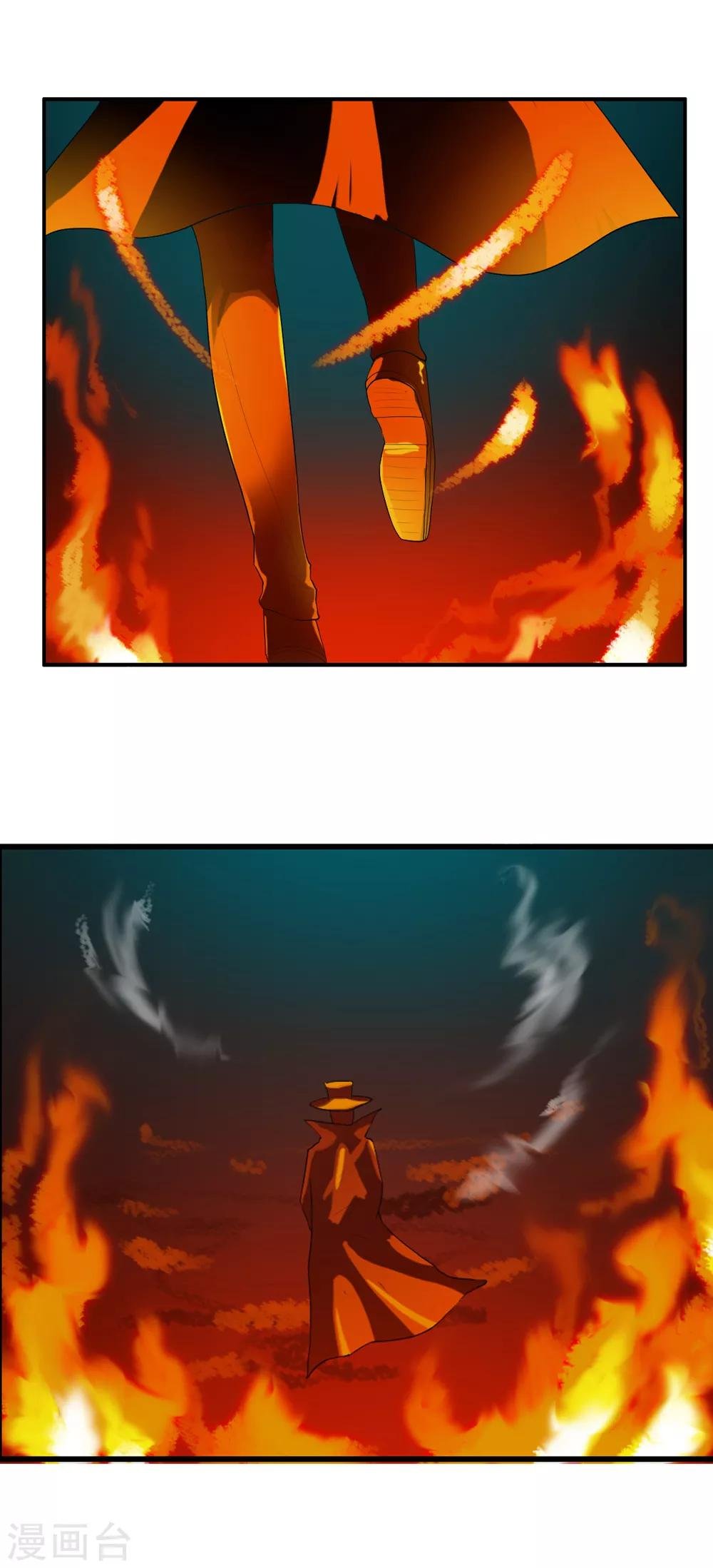 第51话 调率者