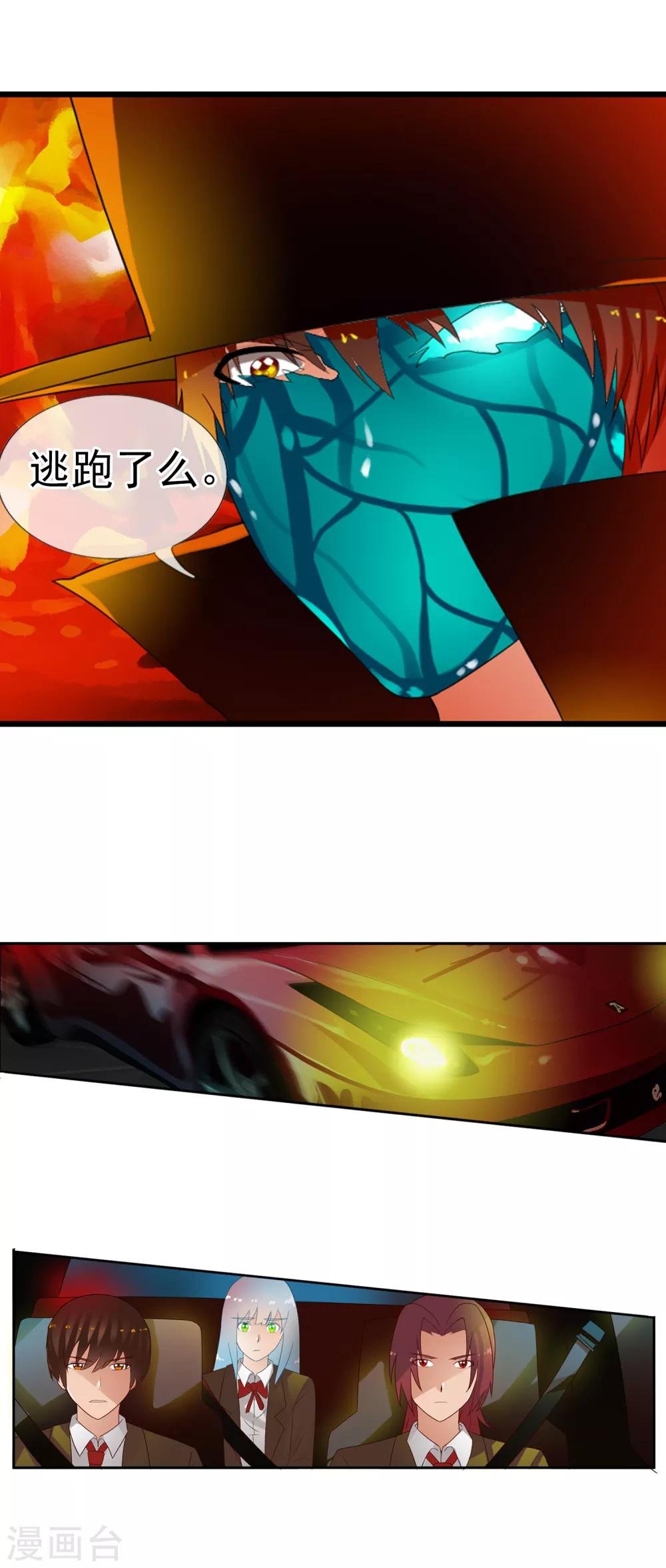 第51话 调率者