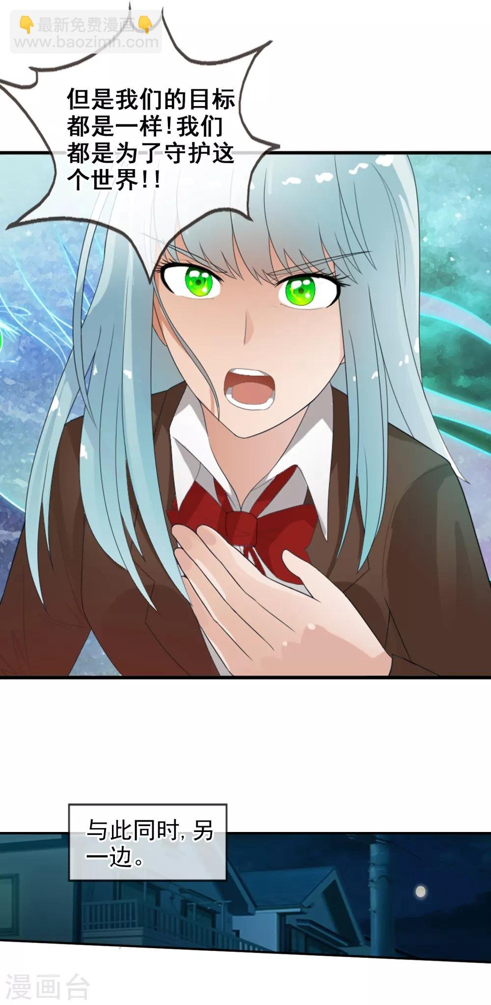 第51话 调率者