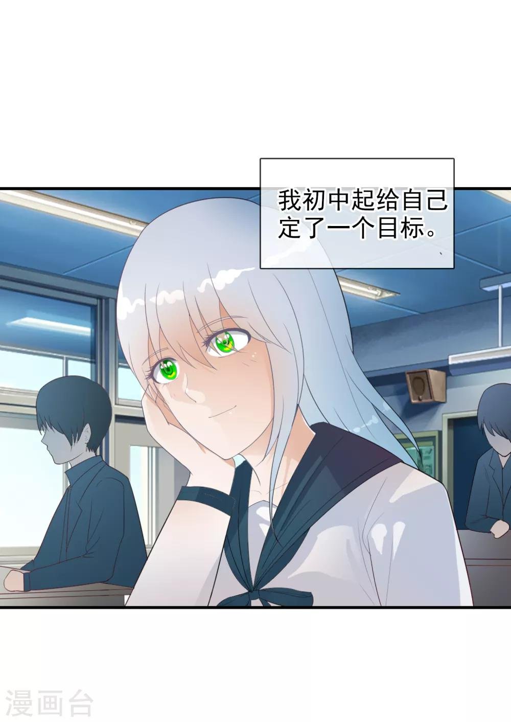番外1 白亦妆番外上