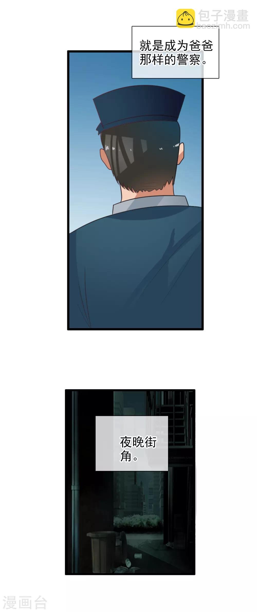 番外1 白亦妆番外上
