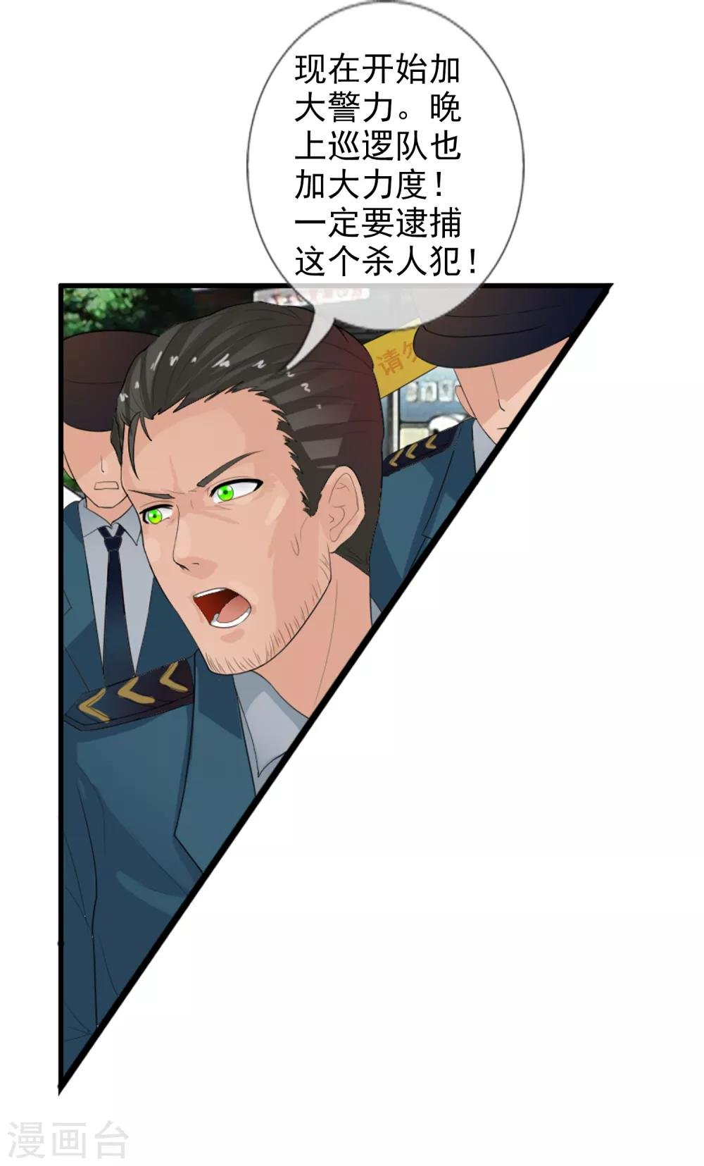 番外1 白亦妆番外上