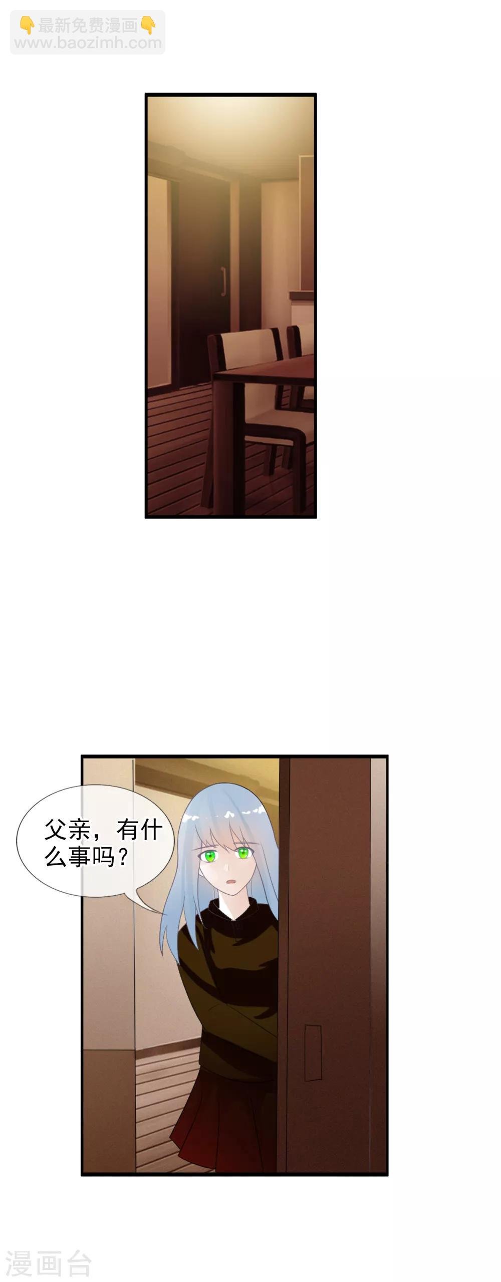 番外1 白亦妆番外上