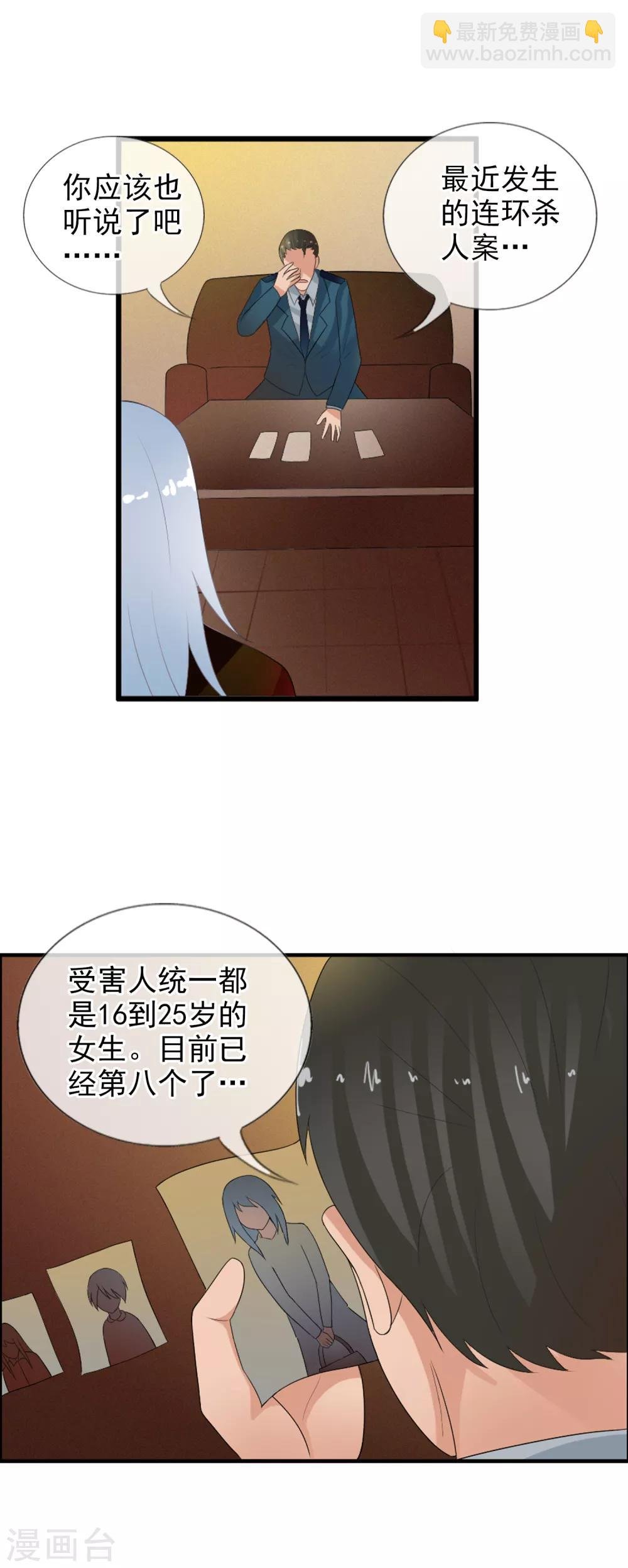 番外1 白亦妆番外上